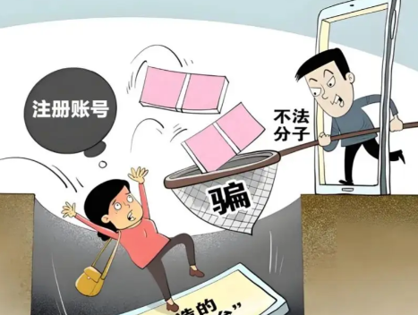 沙洋网上兼职被骗怎么解决 第1张 沙洋网上兼职被骗怎么解决 第1张